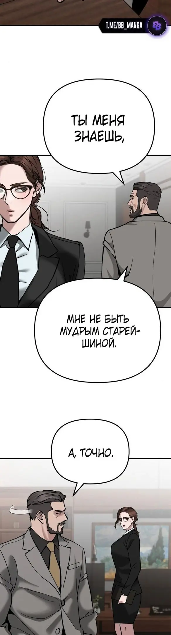 Страница 93