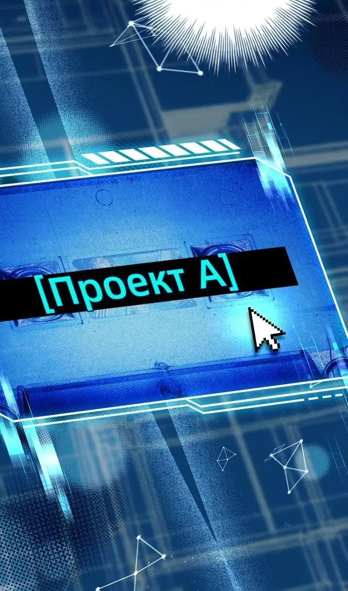 Страница 85