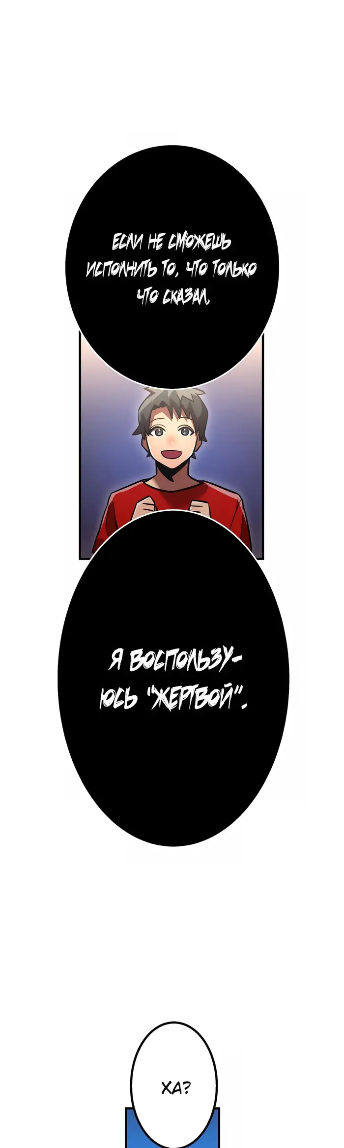 Страница 85