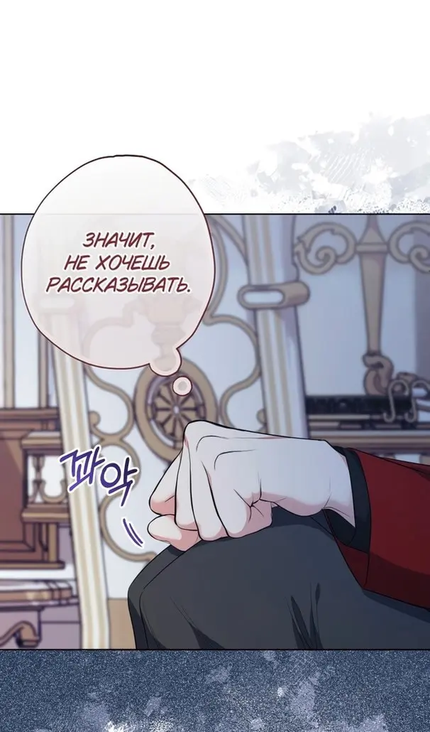 Страница 74