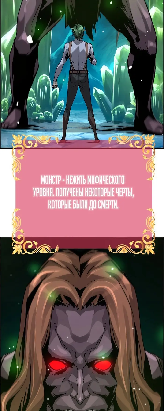 Страница 48