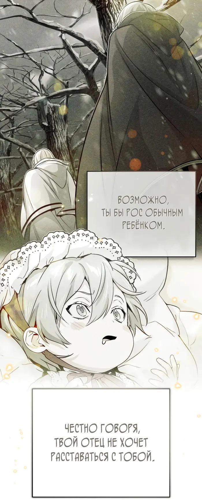 Страница 72