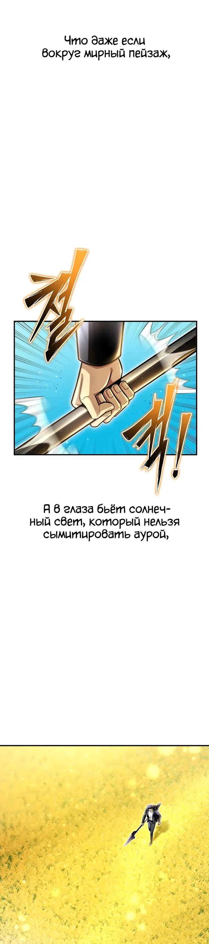Страница 56