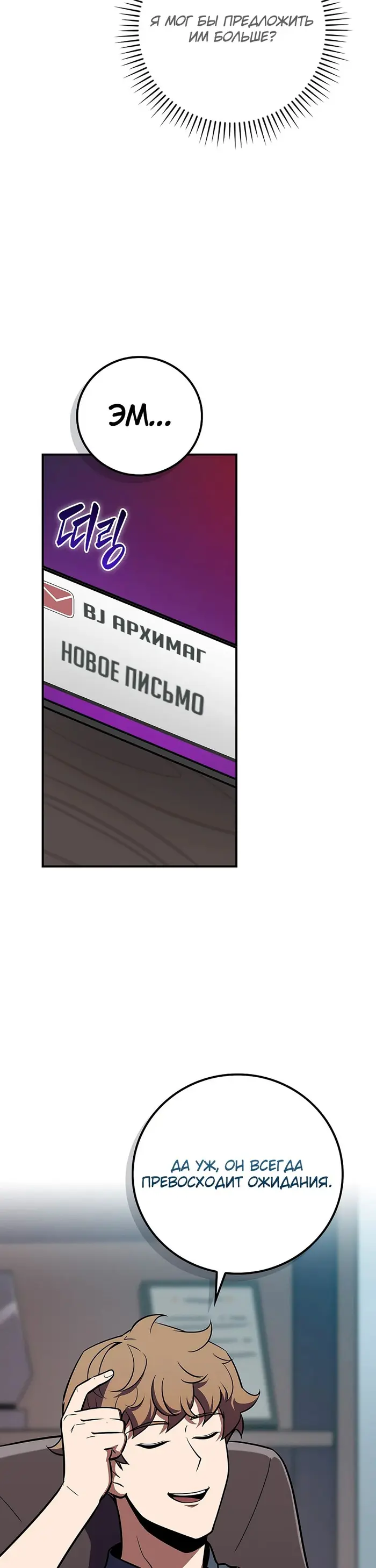 Страница 44