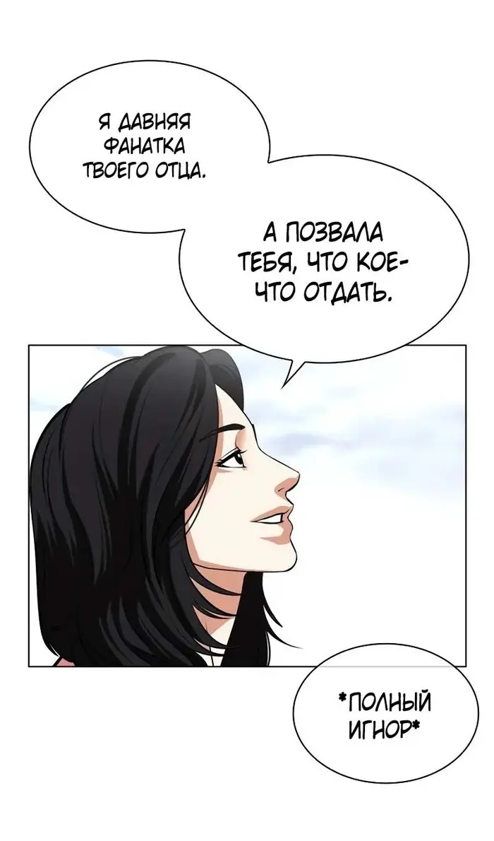 Страница 107