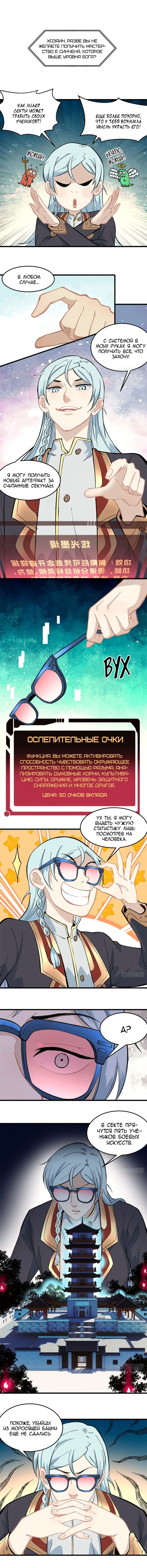 Страница 1