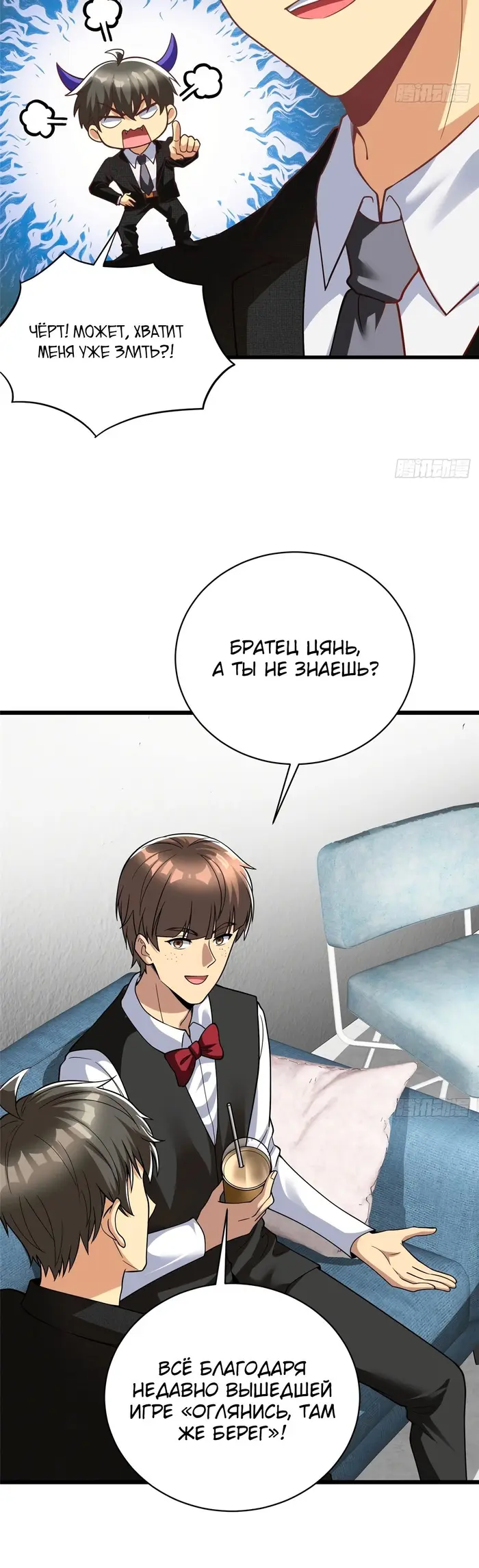 Страница 12