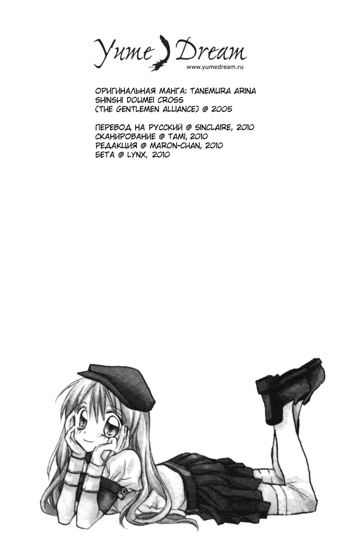 Страница 2