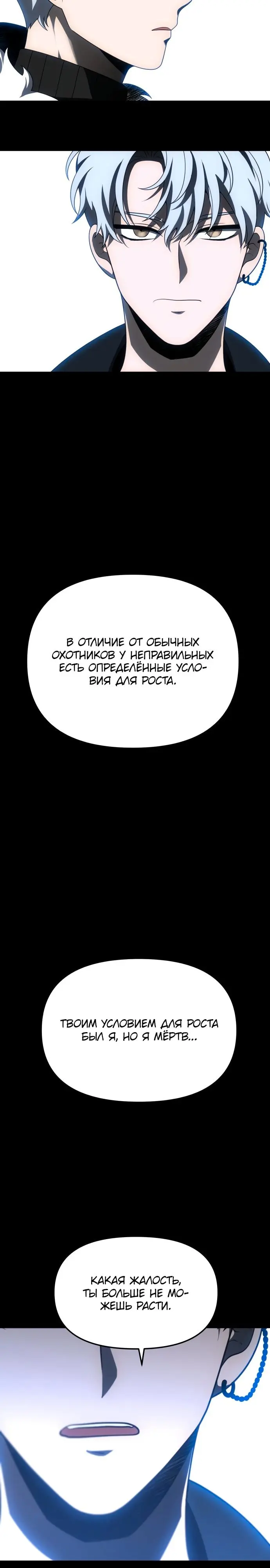 Страница 45