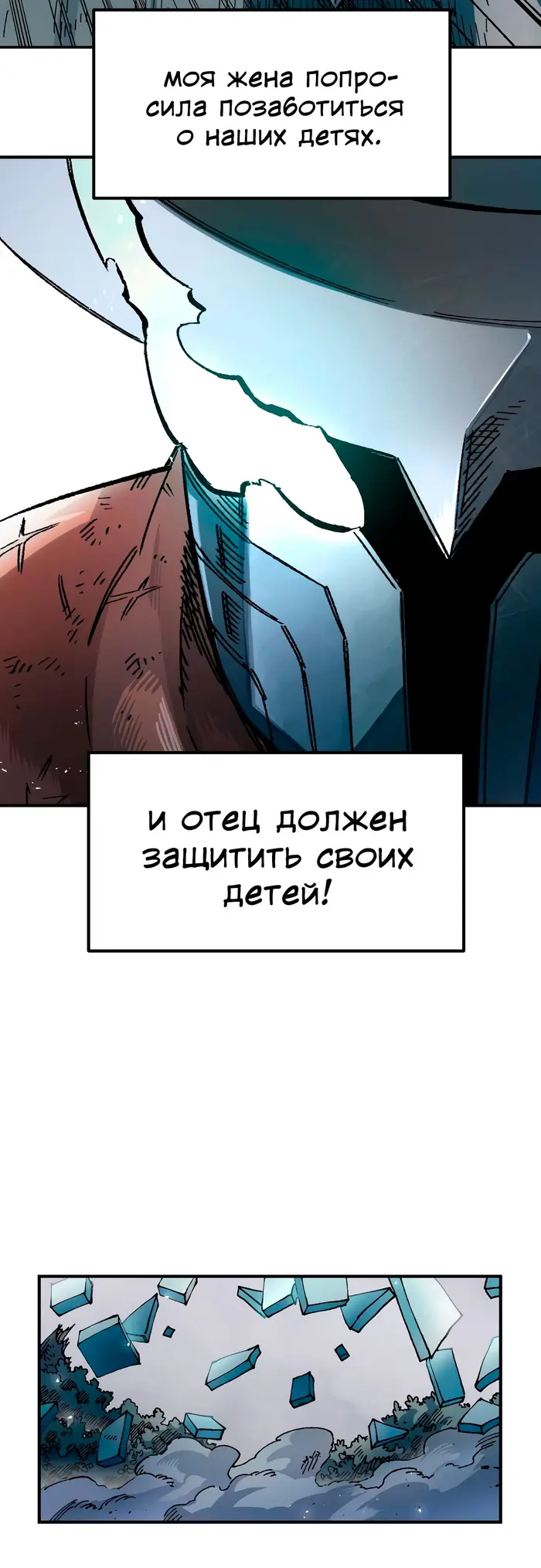 Страница 54