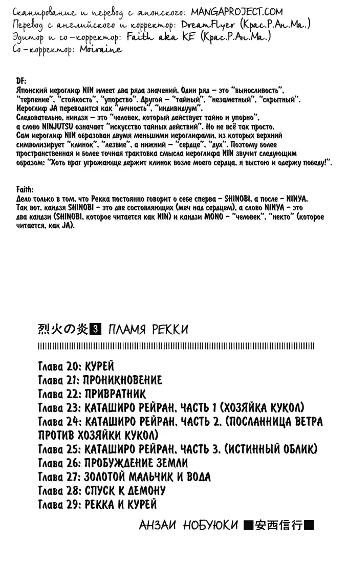 Страница 2