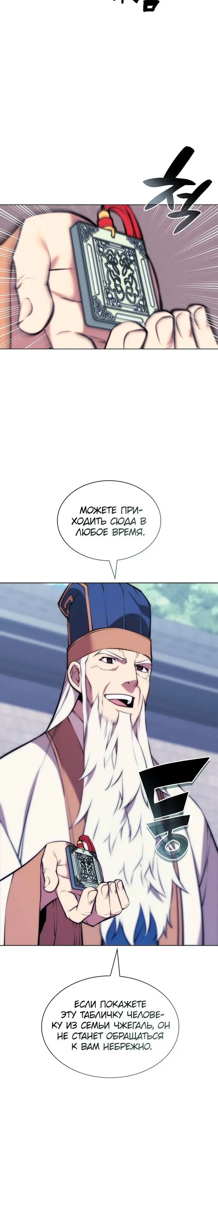 Страница 35
