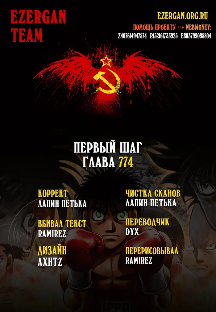 Страница 16