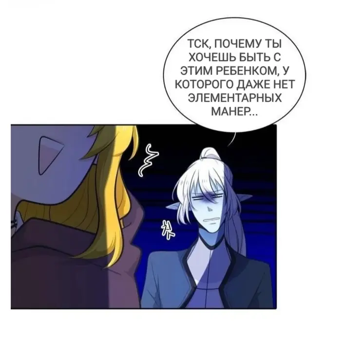 Страница 41
