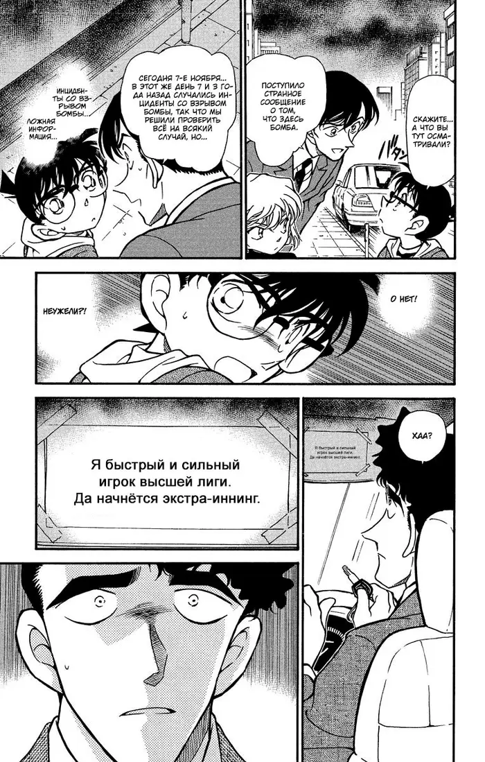 Страница 17