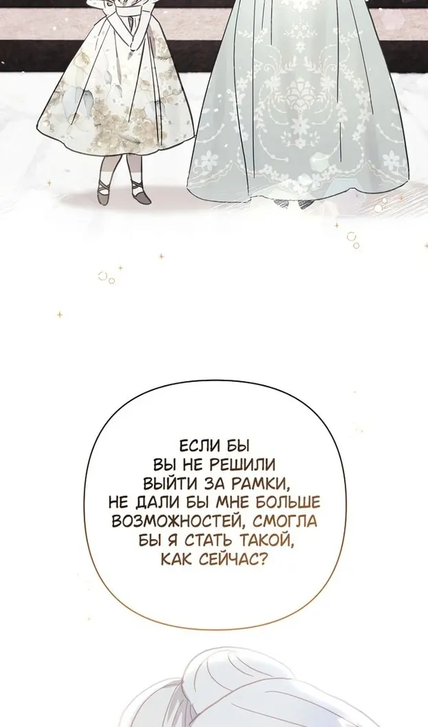 Страница 70