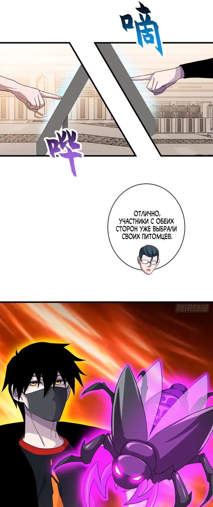 Страница 12