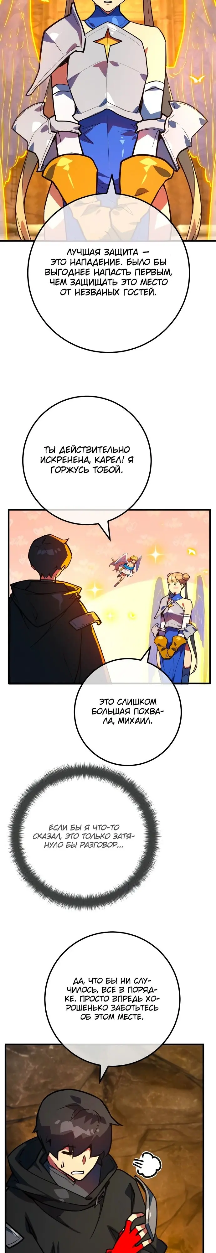 Страница 39