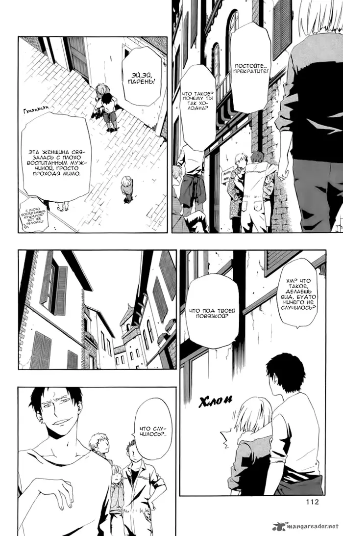 Страница 22
