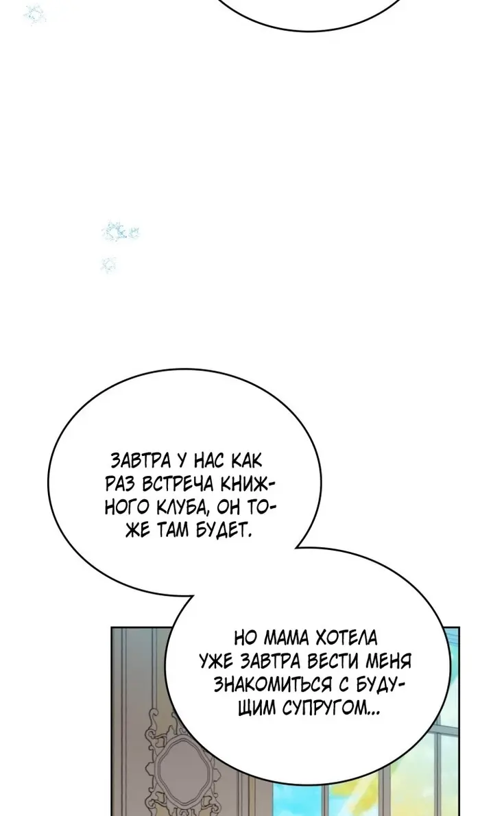 Страница 82