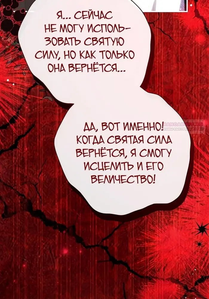 Страница 70