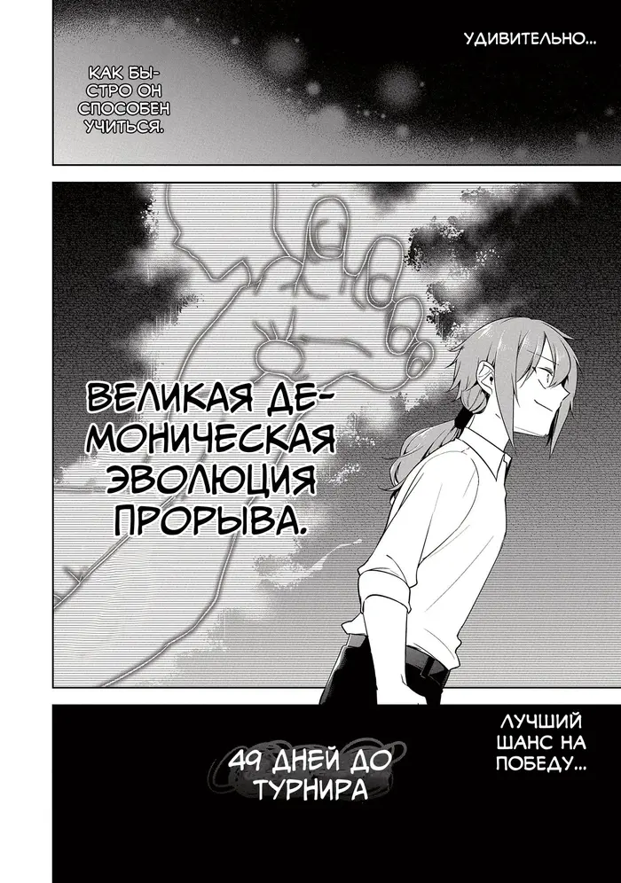 Страница 33