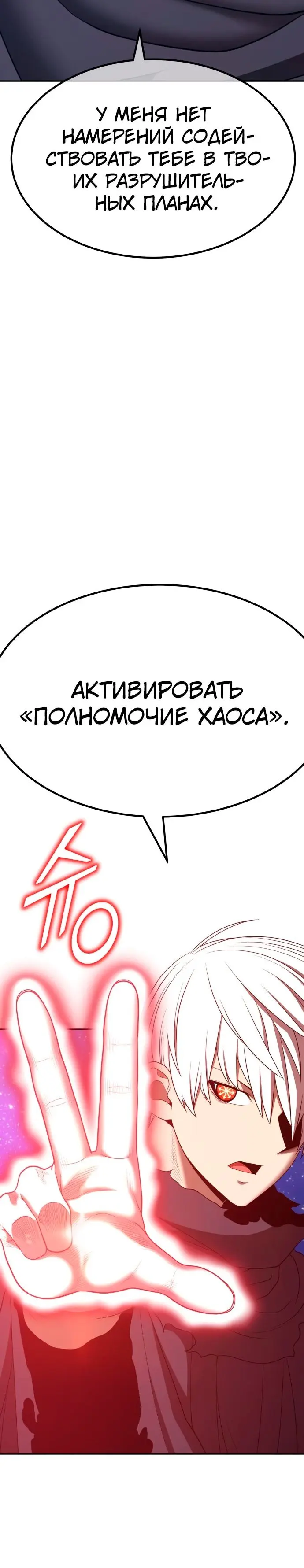 Страница 109