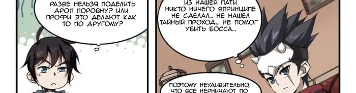 Страница 15