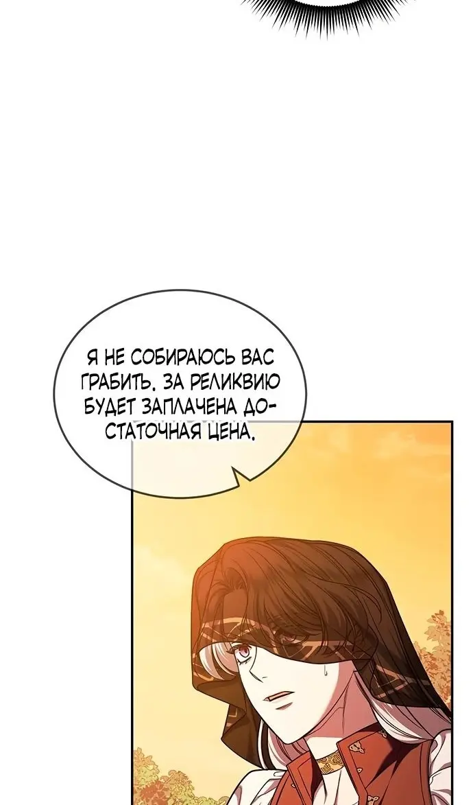 Страница 71
