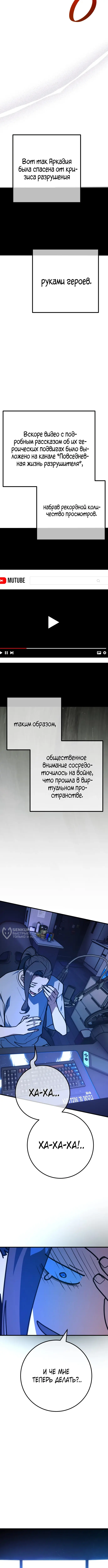 Страница 14