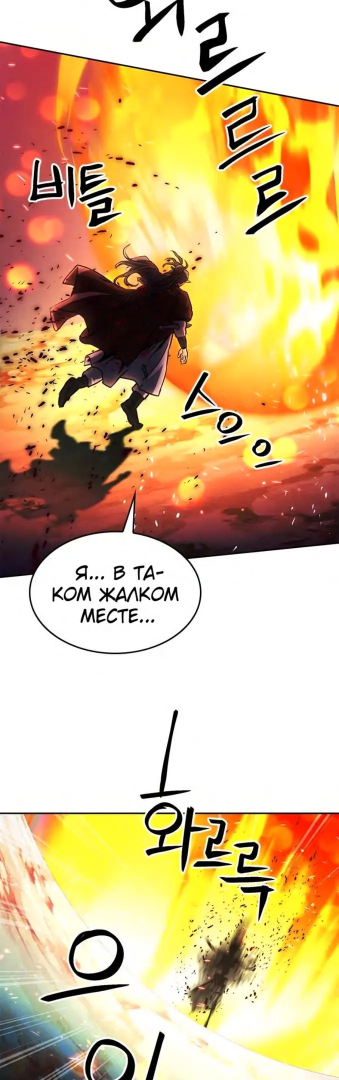 Страница 77