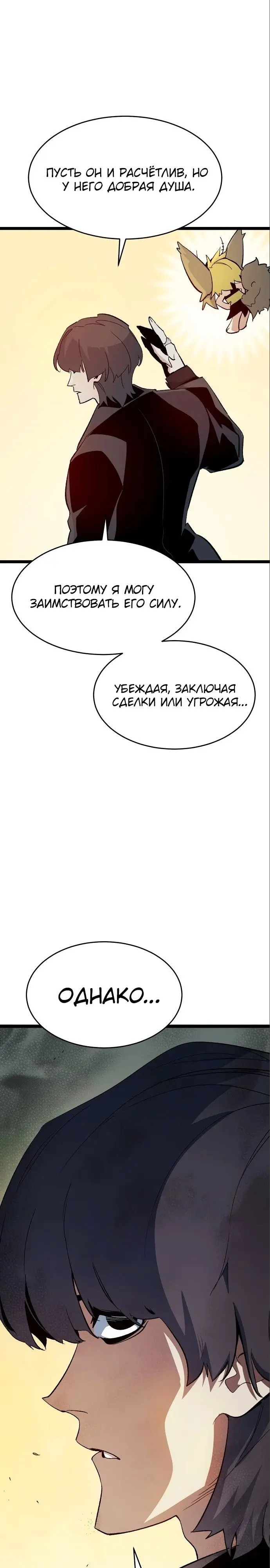 Страница 41