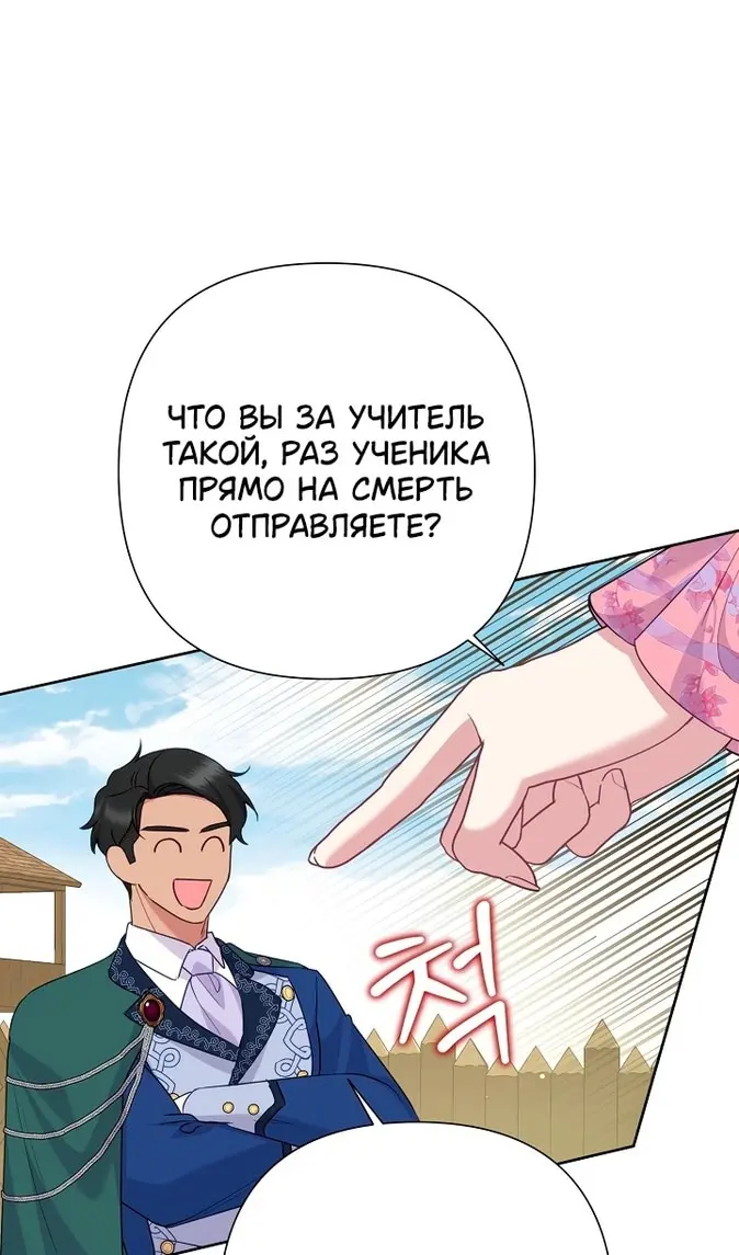 Страница 82