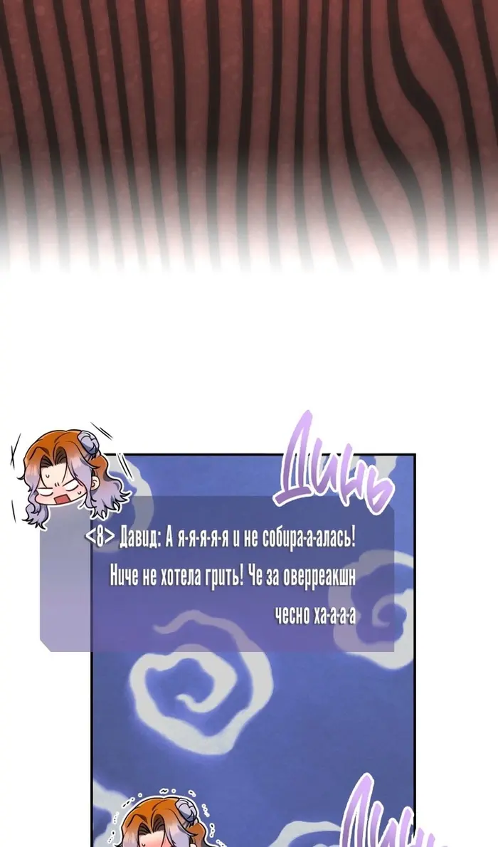 Страница 94