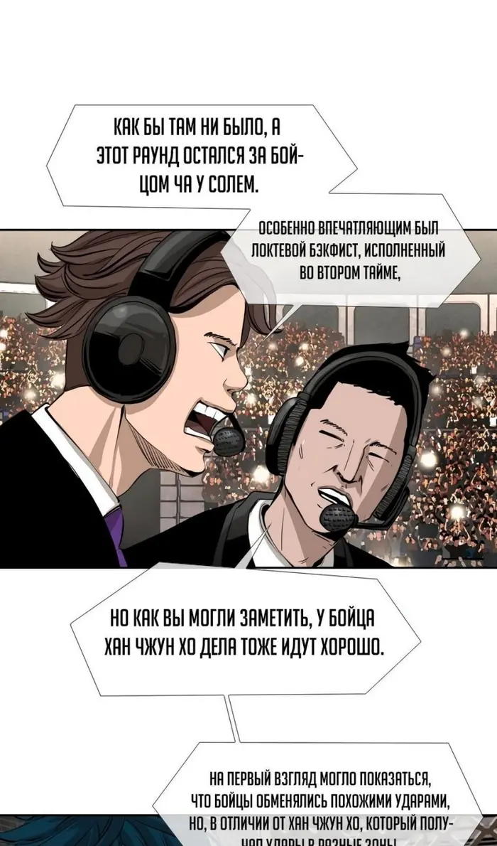 Страница 39