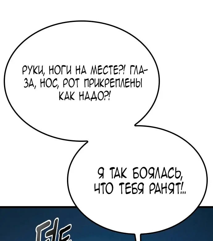 Страница 116