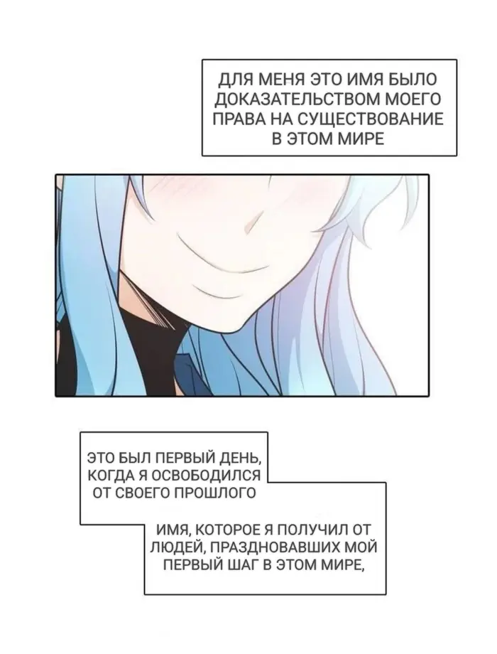 Страница 48