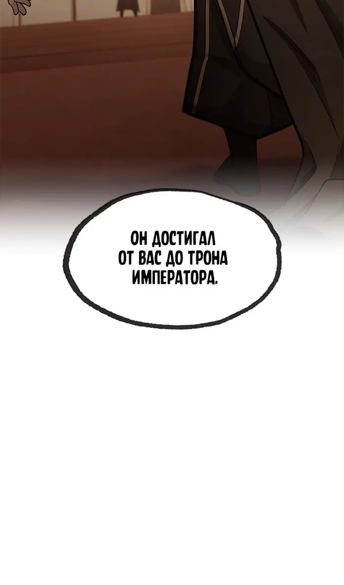 Страница 73