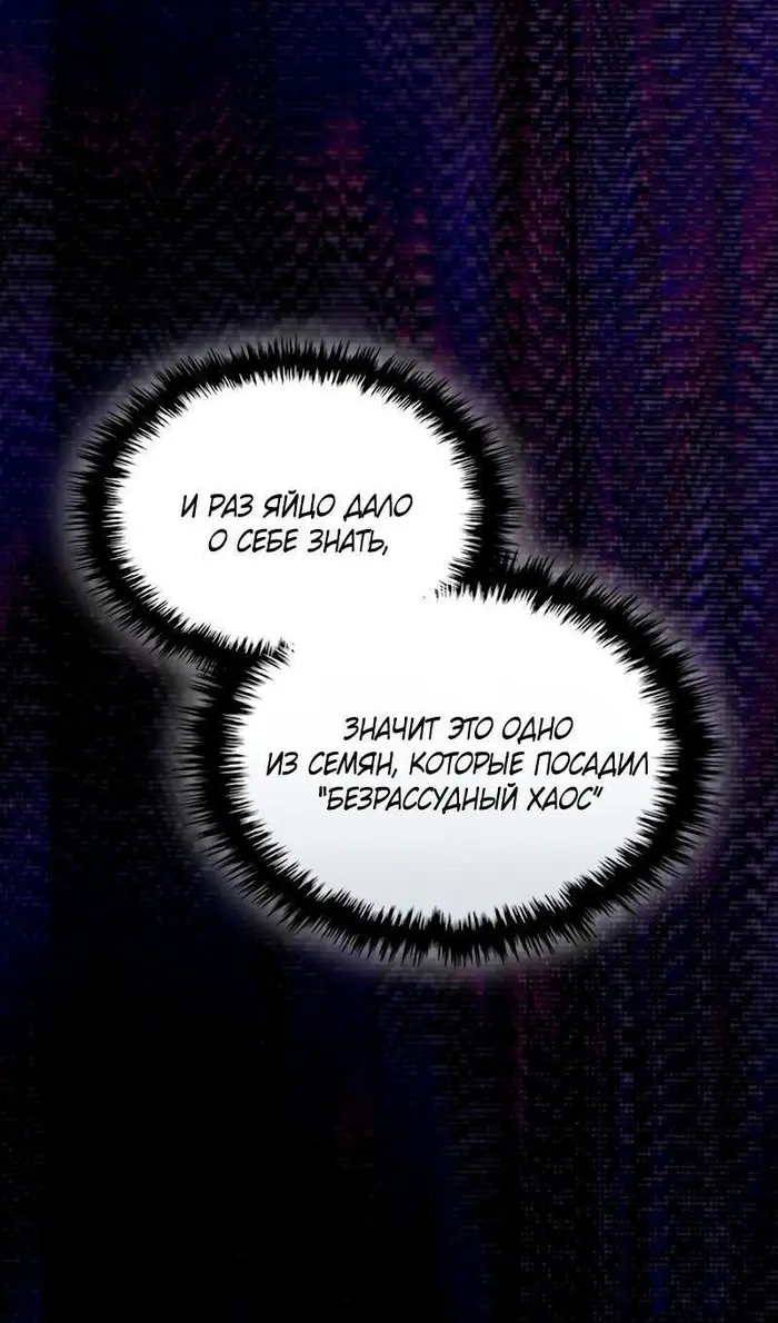 Страница 63