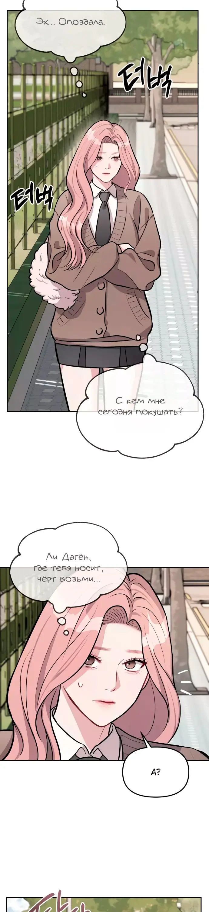 Страница 34