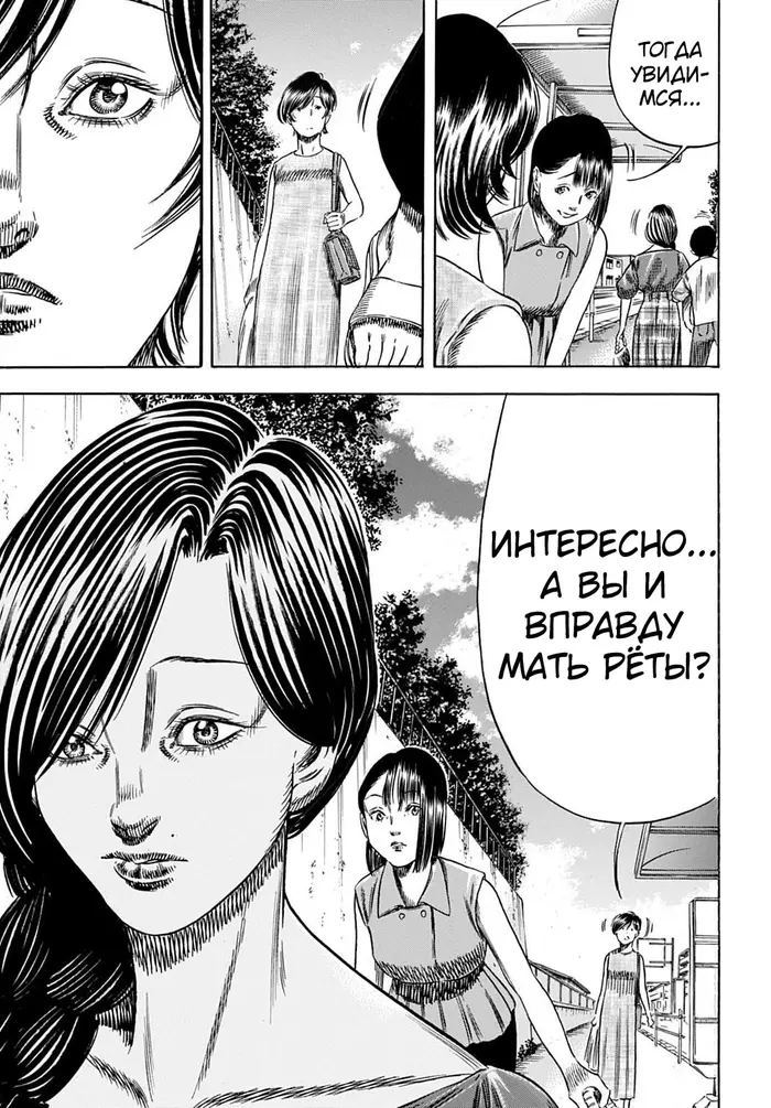 Страница 27