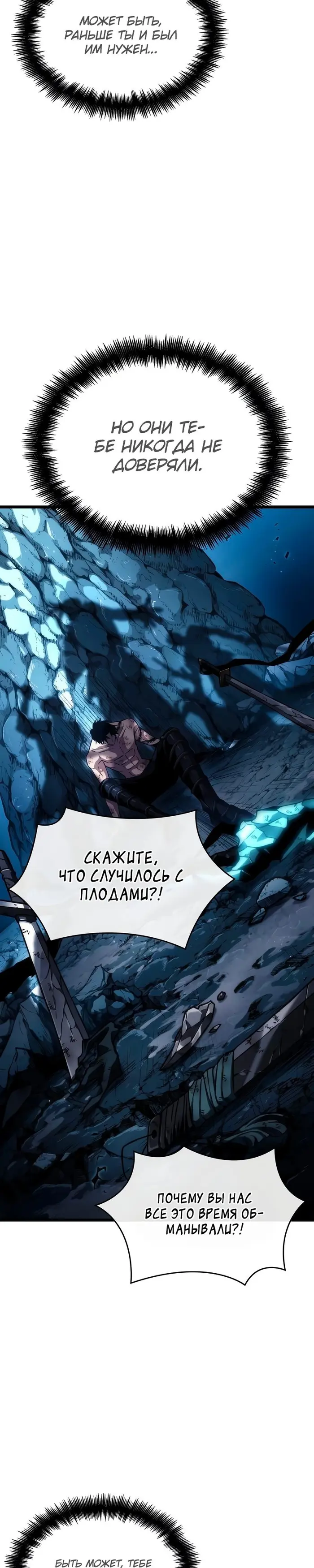 Страница 40