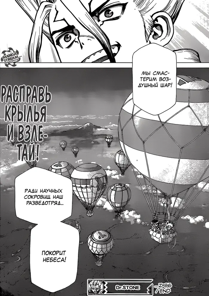 Страница 18