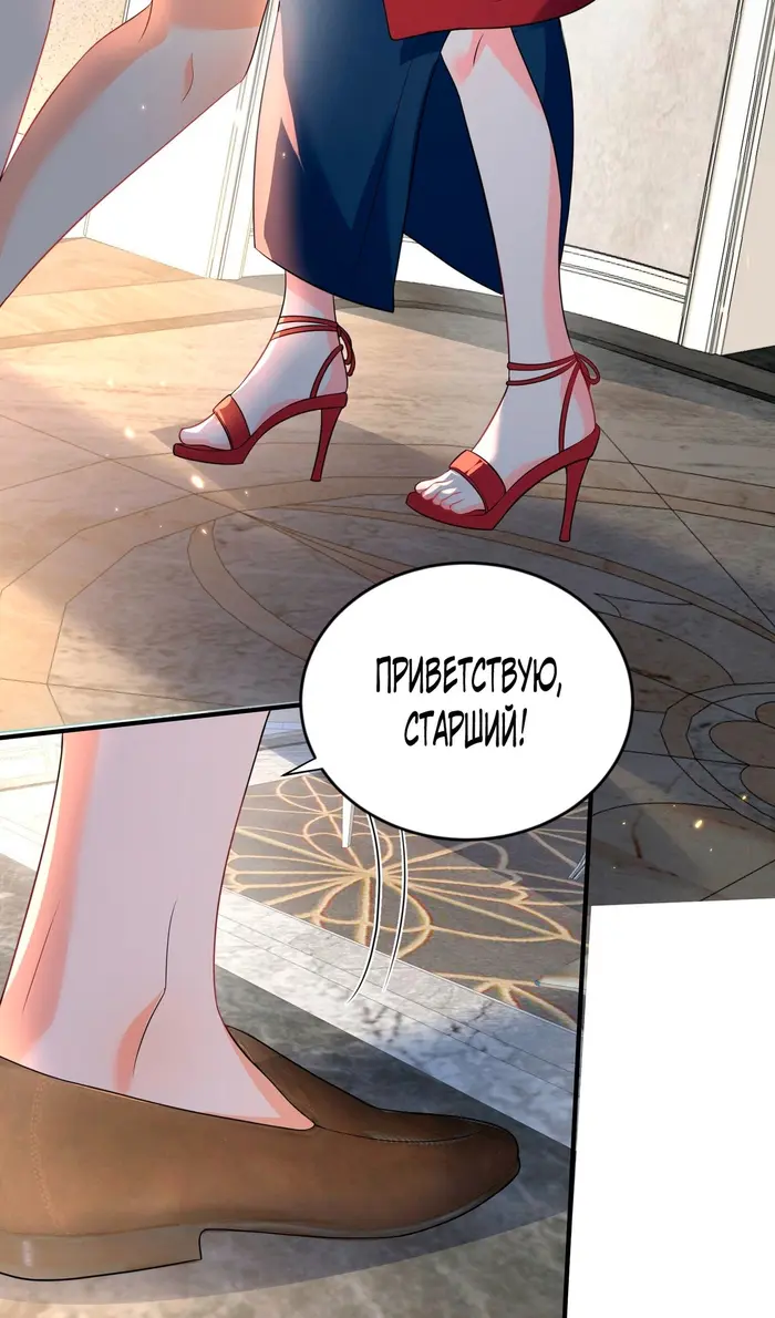 Страница 23