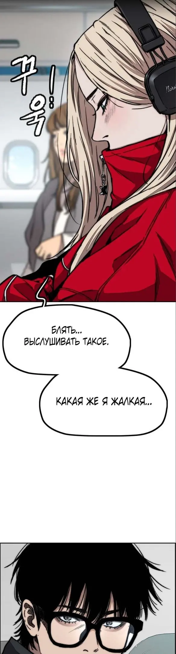 Страница 41