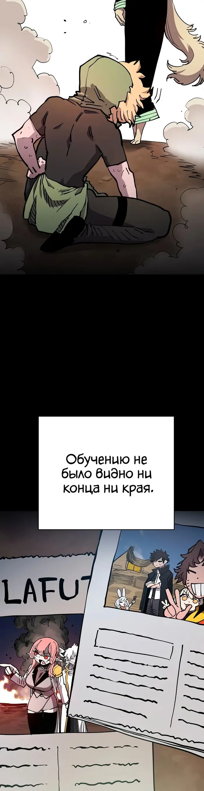 Страница 5