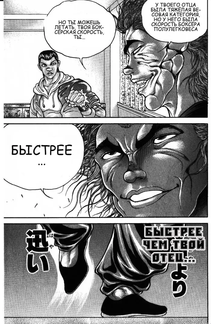 Страница 39