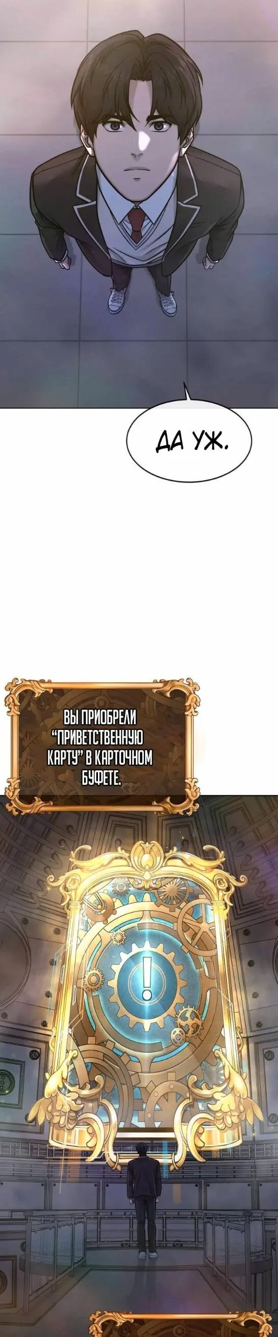 Страница 49