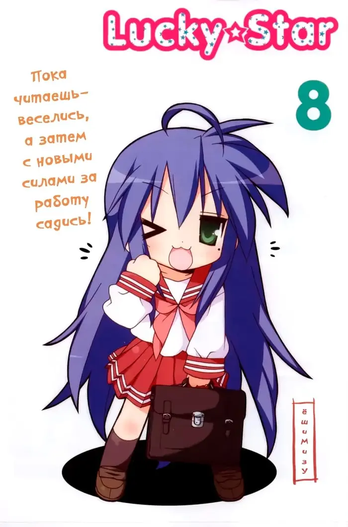 Страница 2