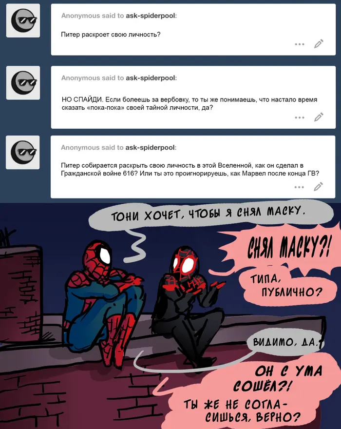 Страница 30